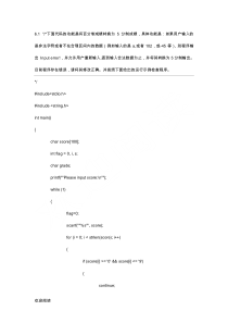 2016年新疆高考数学理试题历年数学高考试题