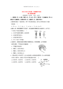 20182019陕西西安85中高三物理模拟试题