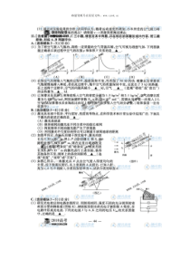 2历年物理高考试题