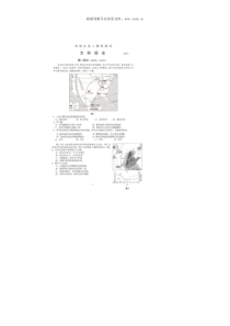 2019届北京市西城区高三文综二模试题