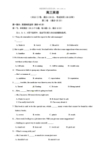 2019届天津市红桥区高三英语一模试题