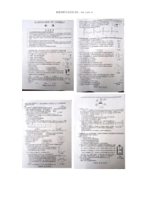 2019届江苏省连云港市高三物理二模试题