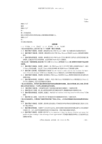 2019届河北省邯郸市高三英语一模试题答案