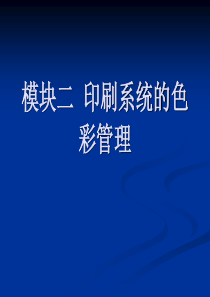 河北城市规划管理技术规定-2