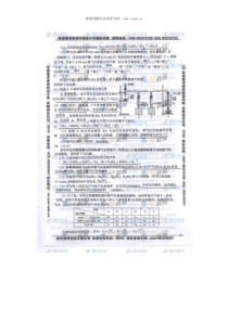 2历年理综高考试题