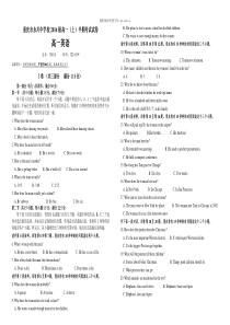 2019届重庆市永川中学高三英语一模试题