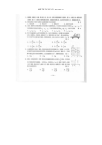 2019年云南高考物理试题答案历年物理高考试题