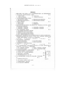 2019年云南高考理综试题答案word版历年理综高考试题