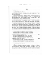 2019年全国III卷高考语文试题word版历年语文高考试题