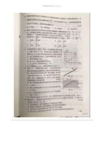 2019年全国II卷高考物理试题历年物理高考试题