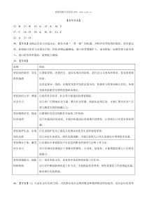 2019年内蒙古高考政治试题答案历年政治高考试题