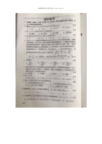 2019年内蒙古高考数学理科试题word版历年数学高考试题