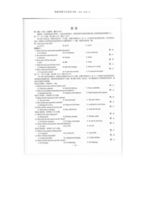 2019年四川高考英语试题答案word版历年英语高考试题