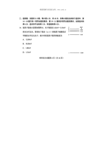 2019年山西高考物理试题历年物理高考试题