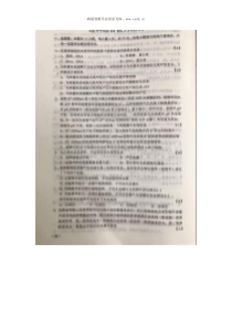 2019年黑龙江高考理综试题word版历年理综高考试题