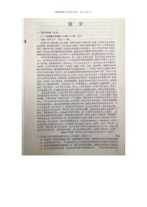 2019年黑龙江高考语文试题答案word版历年语文高考试题