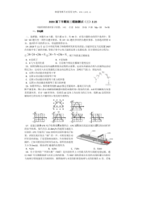 2020届广东省广州市天河区高三物理模拟测试题