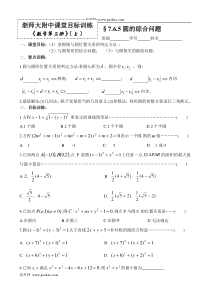 765圆的综合问题