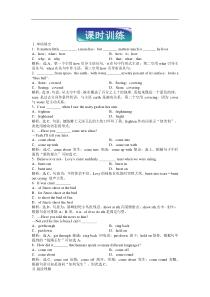 Unit2ChallengingYourselfI课时训练高中英语选修7电子题库