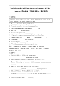 Unit2CloningPeriod2LearningaboutLanguage