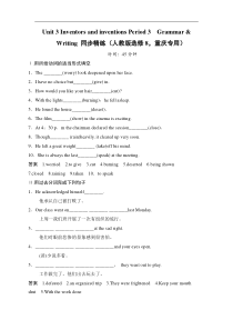 Unit3InventorsandinventionsPeriod3Grammar