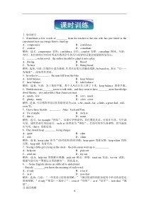 Unit5SectionA课时训练高中英语选修7电子题库