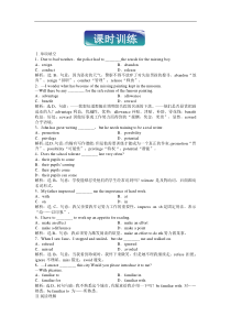 Unit5SectionC课时训练高中英语选修7电子题库