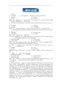 Unit6ChallengingYourself课时训练高中英语选修7电子题库