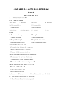 上海市东昌中学0910学年高二上学期期末考试英语