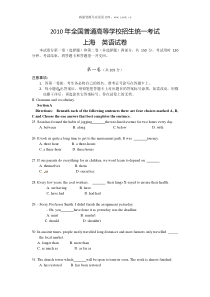 上海英语试题历年英语高考试题