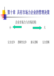 公司财务管理制度