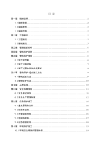 专题练习26电磁感应现象楞次定律