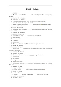 人教新课标高中英语选修七Unit2Robots同步练习含解析