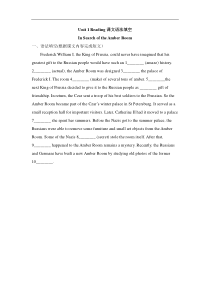 人教版高中英语必修二全套随堂练Unit1Reading课文语法填空