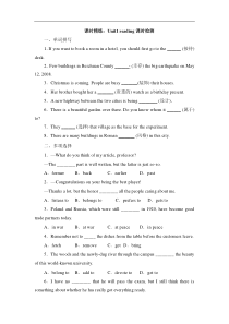 人教版高中英语必修二全套随堂练课时精练Unit1reading课时检测