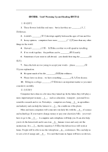 人教版高中英语必修二全套随堂练课时精练Unit3WarmingUpandRead