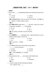 人教高中英语必修2Unit1课时练习及解析高中英语练习试题