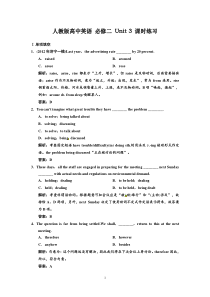 人教高中英语必修2Unit3课时练习及解析高中英语练习试题