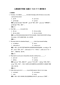 人教高中英语选修6Unit35课时练习及解析高中英语练习试题