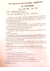 内蒙古20182019学年呼和浩特市第十四中学第一学期高一年级英语期末考试试卷