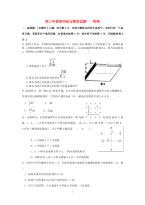 内蒙古包头市2013届高三物理下学期第二次模拟考试试题新人教版高中物理练习试题