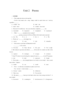 单元规范训练BOOK6Unit2Poems新人教版选修6高中英语练习试题