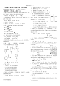 南昌市铁一中20062007学年度第一学期高二化学期末考试卷及答案