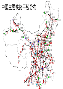 中国主要铁路干线分布(动态示意图)