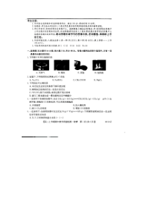 安徽利辛县第一中学20172018年高二上期中化学试卷