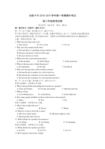 安徽省20182019学年合肥十中第一学期期中考试高二年级英语试卷