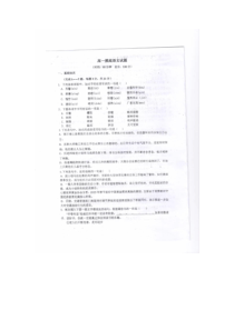 山西20182019学年大学附中第二学期高一摸底语文试题