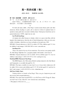 山西省20182019学年朔州市平鲁区李林中学高一上学期第四次月考英语试题