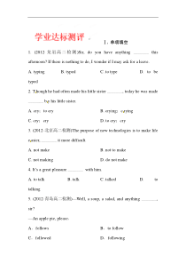 广东省化州市实验中学高中英语选修七学业达标测评Unit1LearningaboutLan