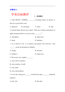 广东省化州市实验中学高中英语选修七学业达标测评Unit2UsingLanguage